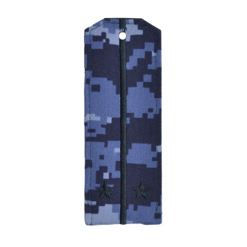 Lieutenant Rank Shoulder Boards