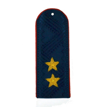 Lieutenant General MVD Shoulder Boards for Dress Uniform
