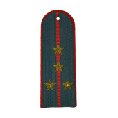 Captain Rank Brass Shoulder Boards MVD