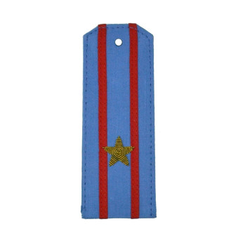 Major MVD Brass Shoulder Boards for Uniform