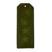 General-PolРєРѕРІРЅРёРє OР’ Shoulder Boards for Uniform