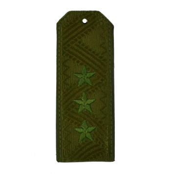 General-PolРєРѕРІРЅРёРє OР’ Shoulder Boards for Uniform