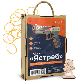 Hawk Skin Glock Rubber Band Pistol - ARMA TOYS-3