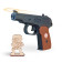 Wooden Makarov PM Rubber Band Gun by ARMA TOYS