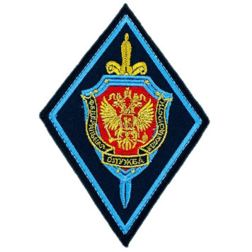 FSB Embroidered Diamond Patch with Border - LOGOS