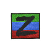 Dagestan Flag Patch with Velcro