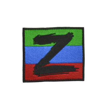 Dagestan Flag Patch with Velcro