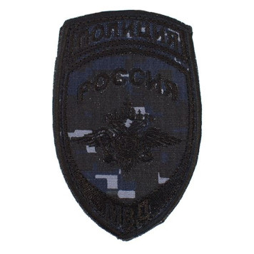 Police Velcro Patch with Eagle Emblem LOGOS-1