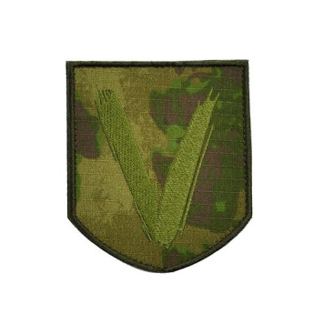 Velcro Patch V NEVA-PROGRESS