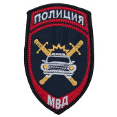 Embroidered MVD GIBDD LOGOS Patch with Velcro