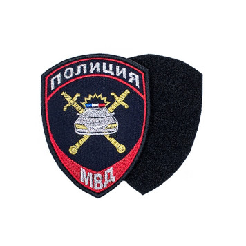 Embroidered MVD GIBDD Patch with Velcro - Order No. 777 LOGOS