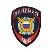 Embroidered MVD OB Patch Command No. 777 LOGOS