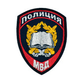 Embroidered MVD "Educational Institution" Patch with Velcro