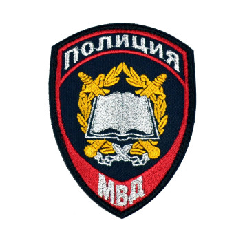 Embroidered MVD "Educational Institution" Patch with Velcro