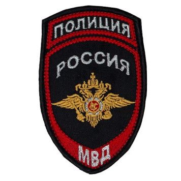 Embroidered MVD Eagle Patch with Velcro-1