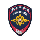 Embroidered MVD Eagle Patch with Velcro