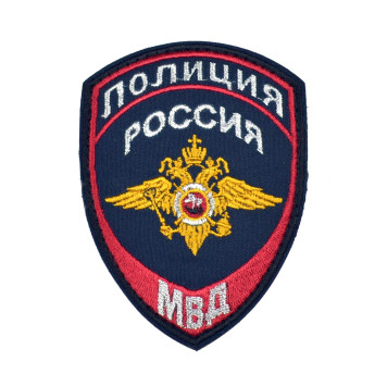 Embroidered MVD Eagle Patch with Velcro