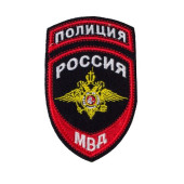 Embroidered MVD Eagle Patch with Velcro