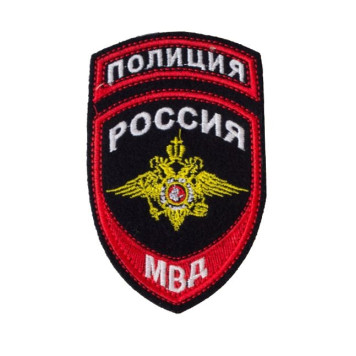 Embroidered MVD Eagle Patch with Velcro