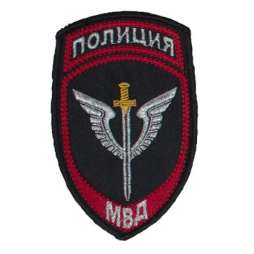 Embroidered MVD Special Operations Patch with Gray Thread LOGOS
