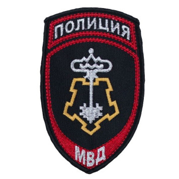 Embroidered MVD Vnevedomstvennaya Okhrana Patch with Velcro-1