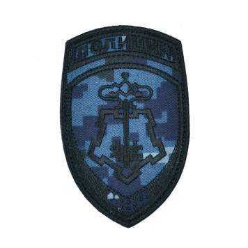 Embroidered MVD Vnevedomstvennaya Okhrana Patch with Velcro-2