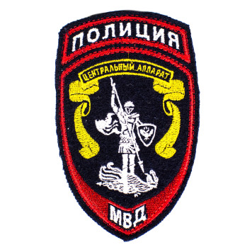 Embroidered Police Central Apparatus Patch 04-32-12