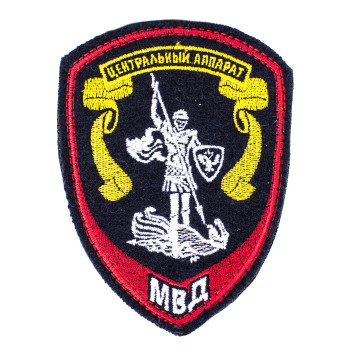 Embroidered Police Central Apparatus Small Patch with Red Border
