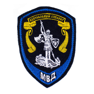 Embroidered Police Central Apparatus Small Patch with Blue Border