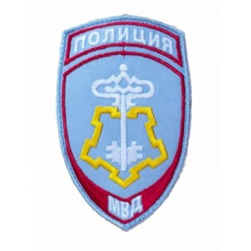 Embroidered Police Patch with Key Design - Security Forces