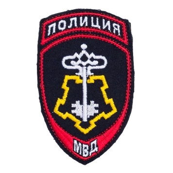 Embroidered Police Patch with Key Design - Security Forces-1