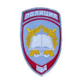 Police Embroidered Patch with Book Symbol