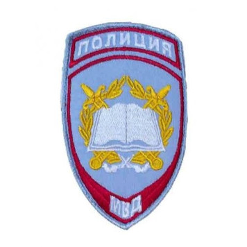 Police Embroidered Patch with Book Symbol