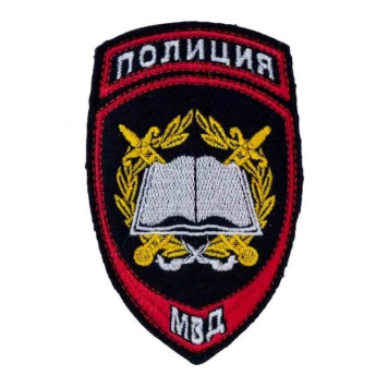 Police Embroidered Patch with Book Symbol-1
