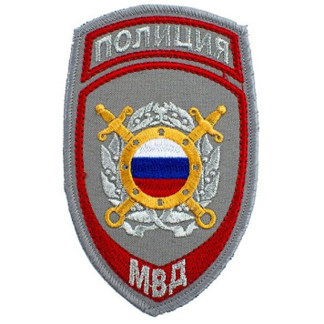 Chevron MVD "Public Order Protection OB" LOGOS-5