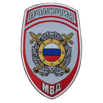 Chevron MVD "Public Order Protection OB" LOGOS-6