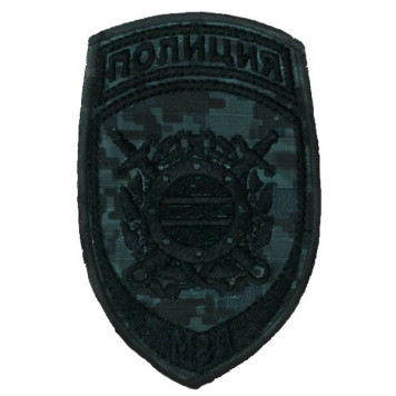 Chevron MVD "Public Order Protection OB" LOGOS-8