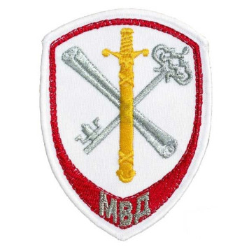 Chevron MVD "Internal Service Rear" LOGOS