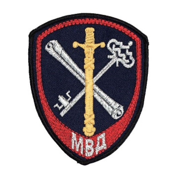 Chevron MVD "Internal Service Rear" LOGOS-2