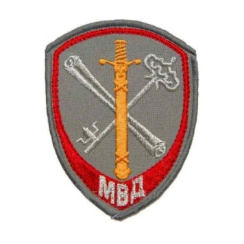 Chevron MVD "Internal Service Rear" LOGOS-3