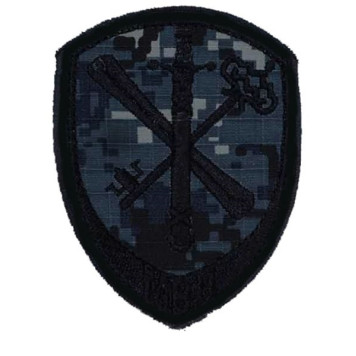 Chevron MVD "Internal Service Rear" LOGOS-4