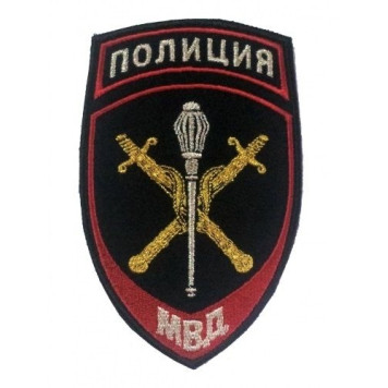 Territorial Chief Insignia Patch