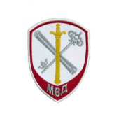 Police Chevron Key and Swivel Set