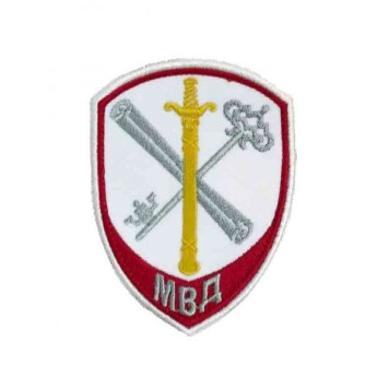 Police Chevron Key and Swivel Set