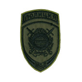 Police MOB Patch