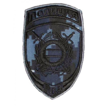 Police MOB Patch-1