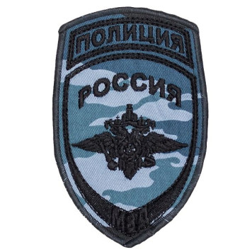 Police Emblem Chevron (Eagle) LOGOS-1