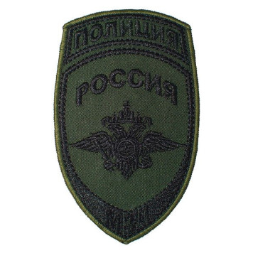 Police Emblem Chevron (Eagle) LOGOS-2