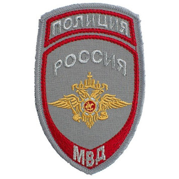 Police Emblem Chevron (Eagle) LOGOS-3