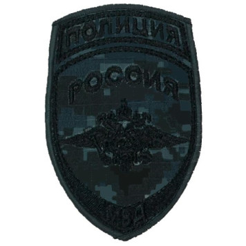 Police Emblem Chevron (Eagle) LOGOS-6